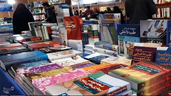 نمایشگاه 